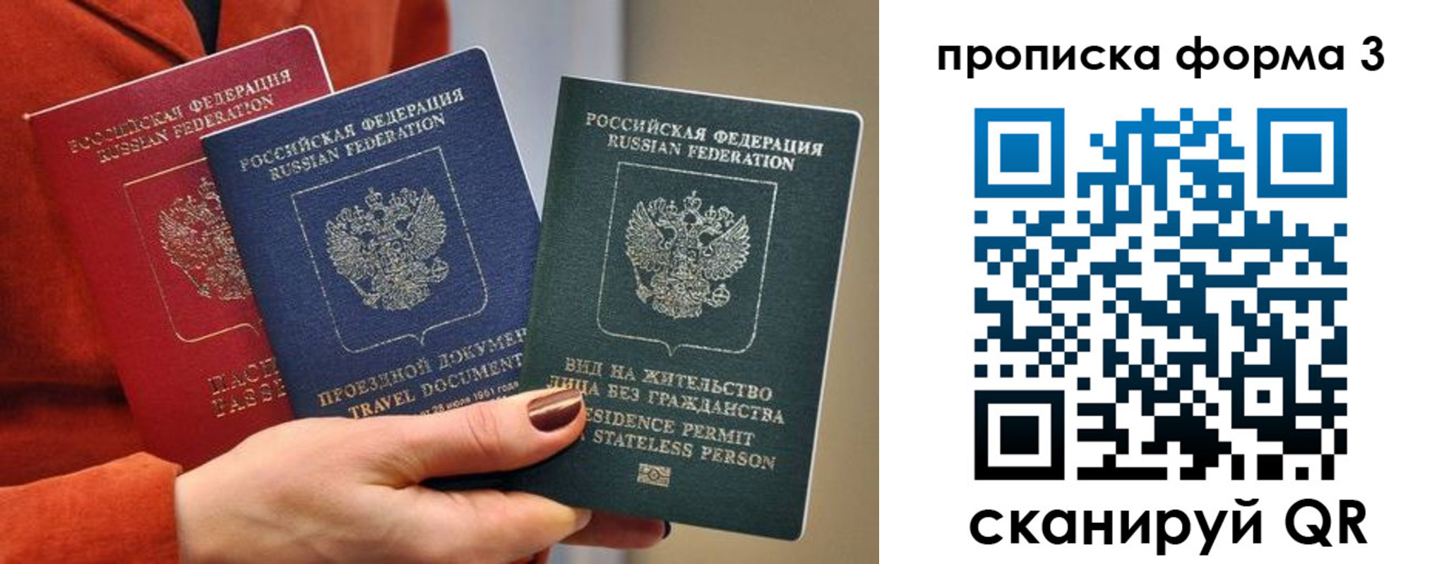 прописка для работы в Тульской области