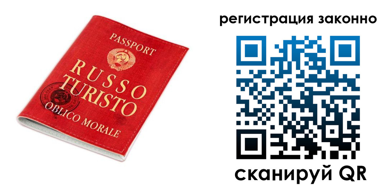 временная регистрация недорого в Тульской области