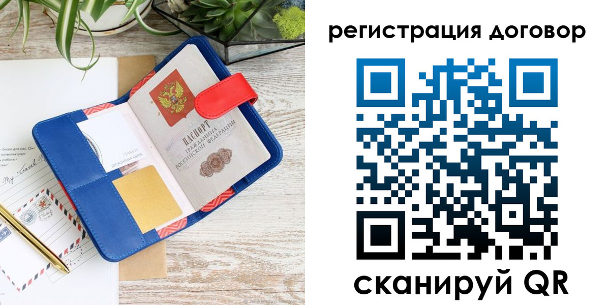 миграционный учет в Тульской области